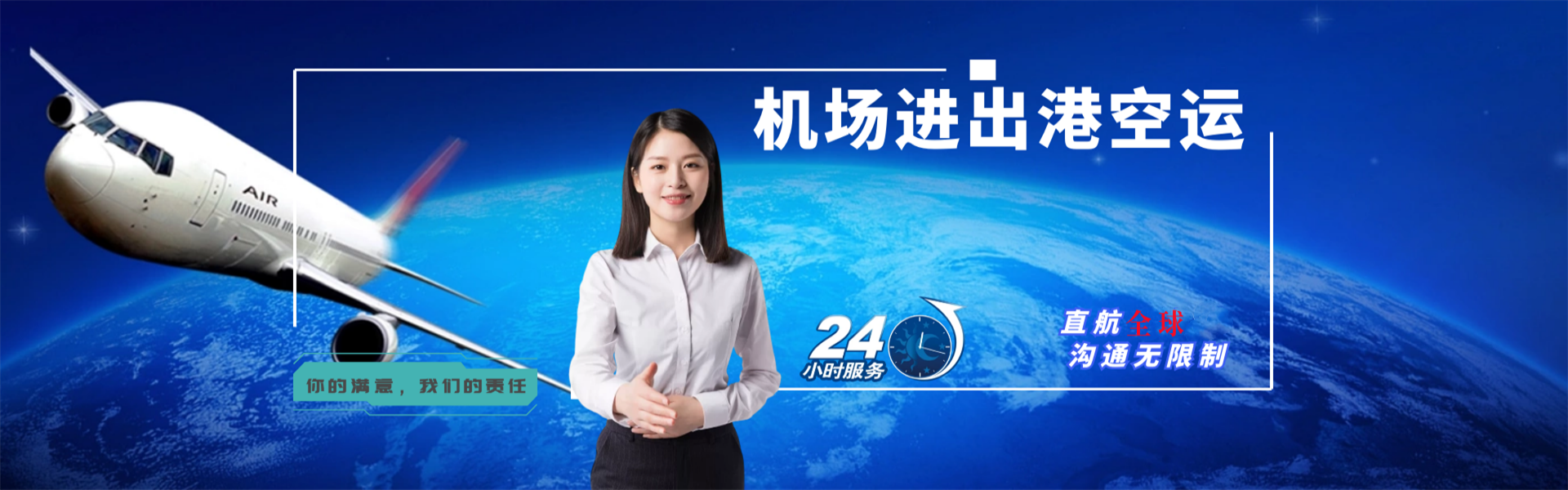 滁州到葡萄牙物流公司-滁州至葡萄牙物流专线-滁州空运到葡萄牙-优时通物流有限公司